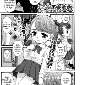 Koinu no Kimochi | Puppy's Feelings