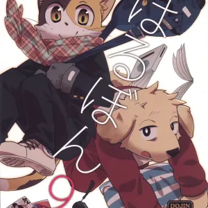 Harubon 9