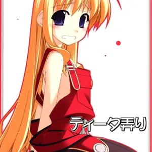 Tita Ijiri
