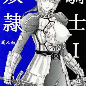 Dorei Kishi I