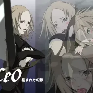Ce0 Okasareta Genei