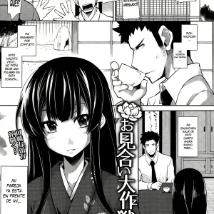 Omiai Daisakusen!