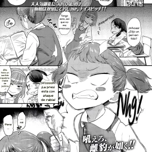 Bitch Eisai Kyouiku
