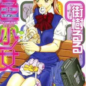 Kinjiki Shoujo