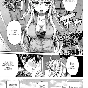 Man × Koi Ero Manga de Hajimaru Koi no Plot Ch. 1-3