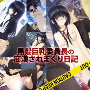 Kurokami Kyonyuu Iinchou no Chikan Saremakuri Nikki