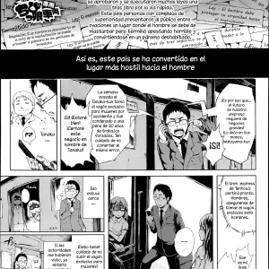 Dasshutsu! Chibikko Senyou Sharyou Ch.1