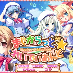 Magicarat ☆ Radiant