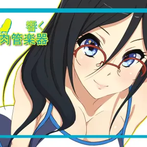 Hibiku Niku Kangakki