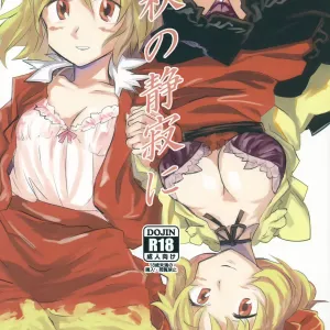 Aki no Seijaku ni