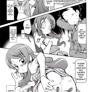 Iki Mono Gakari Kouhen
