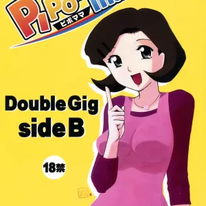 Double Gig Side B - PiPoMama