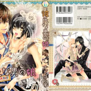 Kareshi na Otokonoko