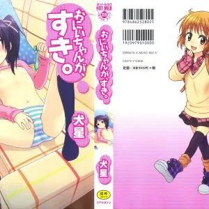 Oniichan ga, Suki.