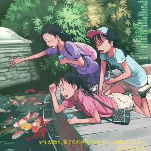 COMIC LO 2015-06
