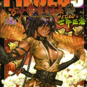 PIECES 9 Kokin Toguihime Zowshishu Hiden