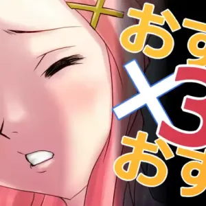 Osu osu 3