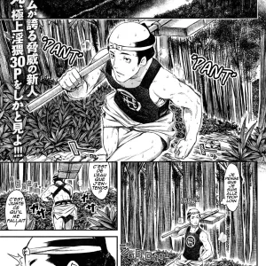 Mangetsu no Yoru ni | On a Full Moon Night
