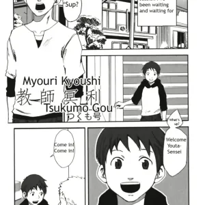 Myouri Kyoushi