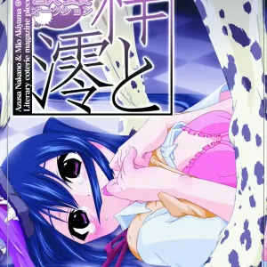 Juukan Auction DL Premium Ban