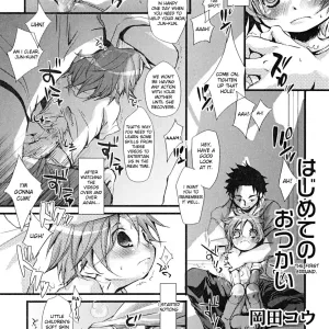 Hajimete no Otsukai | The First Errand