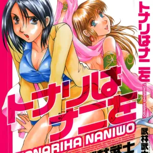 Tonariha Naniwo