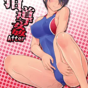 Shidoukan After