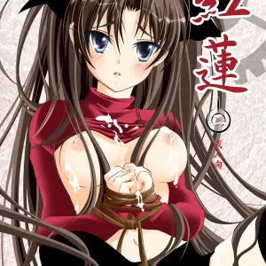 Guren Ni