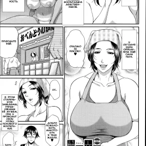 Enjo Kousai Bangai-hen