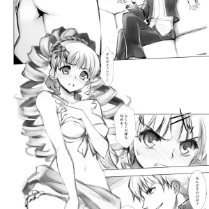 LoV no Athena no Ero Manga
