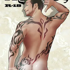 Priapus 2
