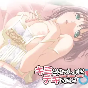 kimi to ittusyo ni dekiru koto