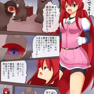息抜き