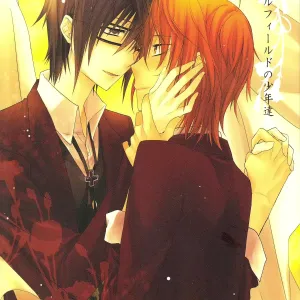 Ephemeral Field no Shounen-tachi