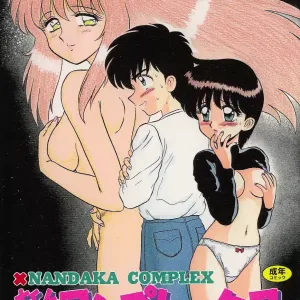 Nandaka Complex