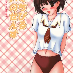 Kuchibiru Innocence