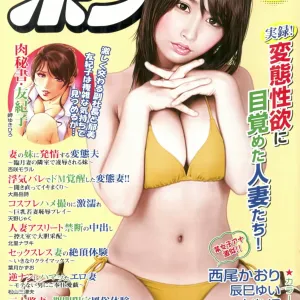 Manga Bon 2012-06