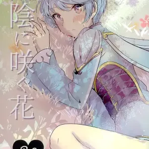 Youin ni Saku Hana