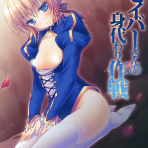 Saber san no Migawari Sakusen