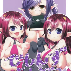 Demon's Sand 2