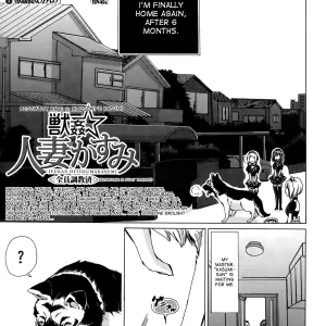 Jyukan Hitozuma Kasumi <Zenin Choukyouzumi> | Bestiality Rape Housewife Kasumi <Everyone is Fully Trained>