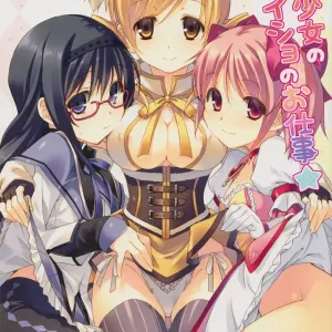 Mahou Shoujo no Naisho no Oshigoto