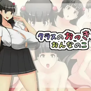 Class no Okkina Onnanoko