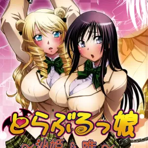 Troublekko ~Saki & Yui~