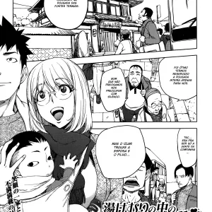 Yukemuri no Naka no Kaya-nee! | Kaya-nee At The Hotsprings