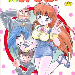 Ganbare Minaho-chan!