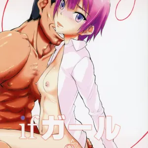 if girl 2