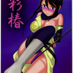 Irodori Tsubaki
