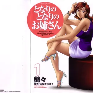 Tonari no Tonari no Onee-san 1