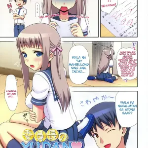 Iinchou no Yu.da.n